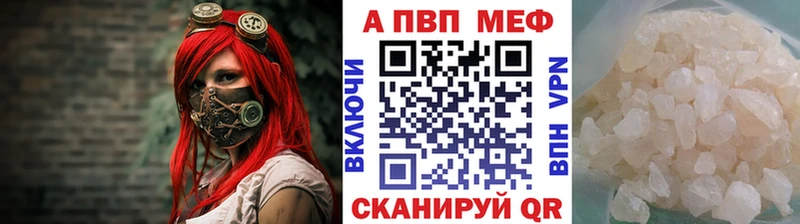 А ПВП крисы CK Краснокамск