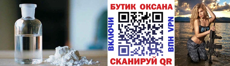 БУТИРАТ BDO Краснокамск