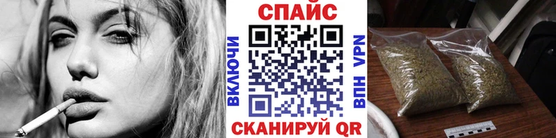 купить закладку  Краснокамск  БУТИРАТ бутандиол 