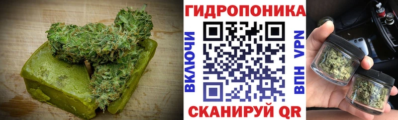цены   Краснокамск  Еда ТГК марихуана 