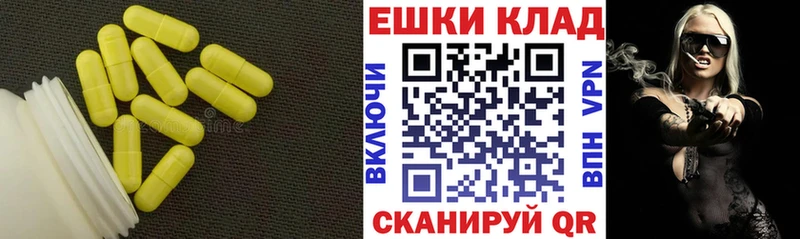 ЭКСТАЗИ ешки  Краснокамск 