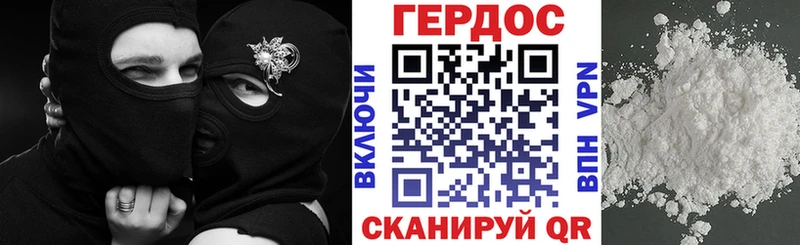 ГЕРОИН Афган  shop официальный сайт  Краснокамск 