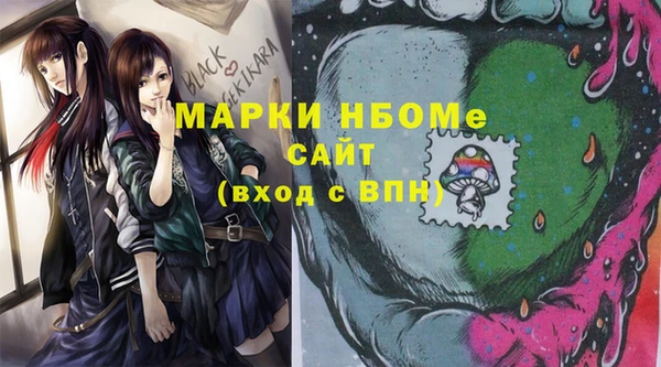 меф VHQ Красноперекопск