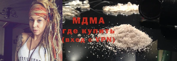 молекула духа Одинцово