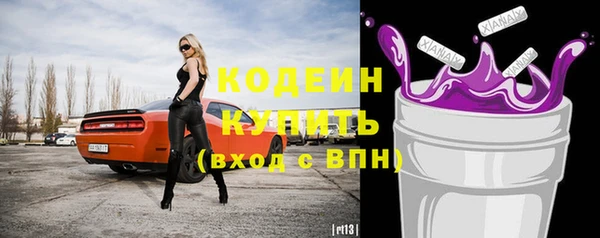 мескалин Козельск