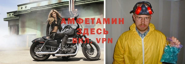 стафф Березники
