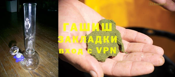 COCAINE Краснослободск