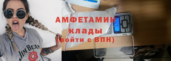 мет Куйбышев