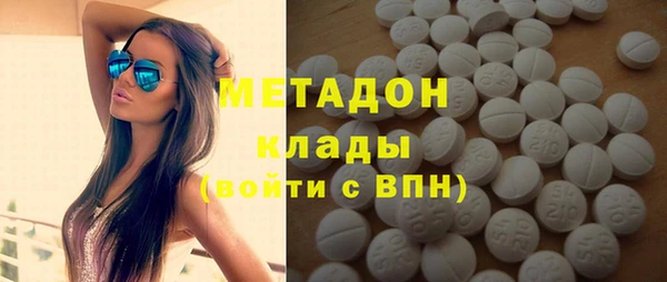 COCAINE Краснослободск