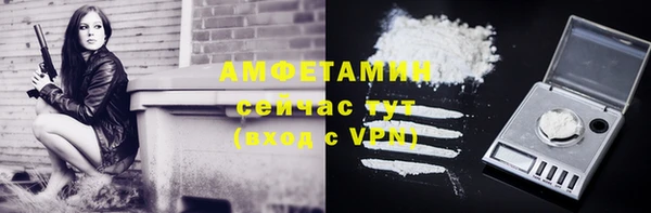 меф VHQ Красноперекопск