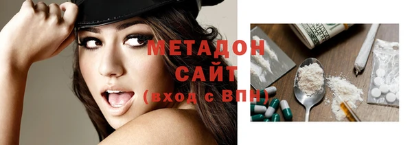COCAINE Краснослободск