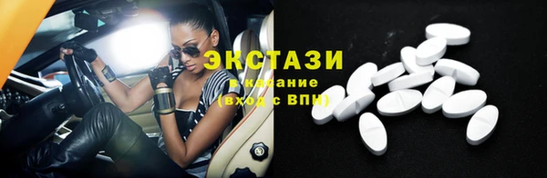мет Куйбышев