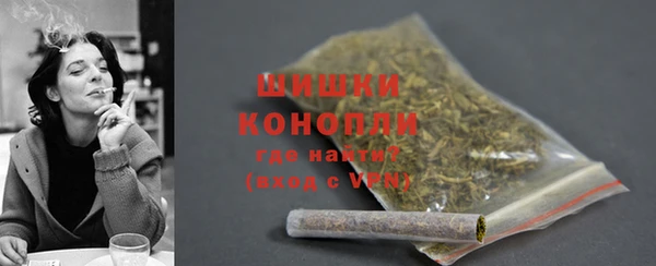 меф VHQ Красноперекопск