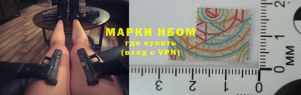 меф VHQ Красноперекопск