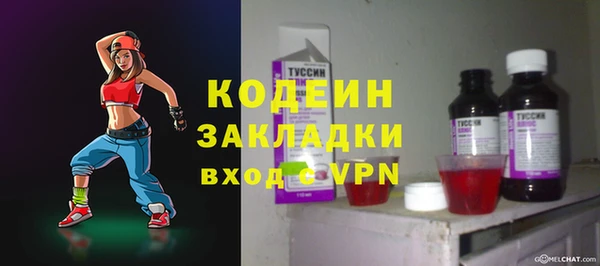 первитин Коряжма
