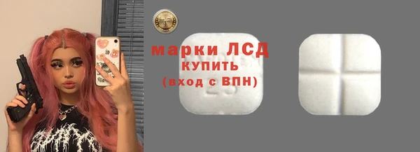 меф VHQ Красноперекопск
