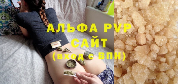 меф VHQ Красноперекопск