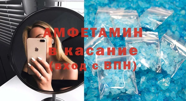 COCAINE Краснослободск