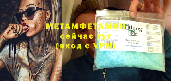 мет Куйбышев