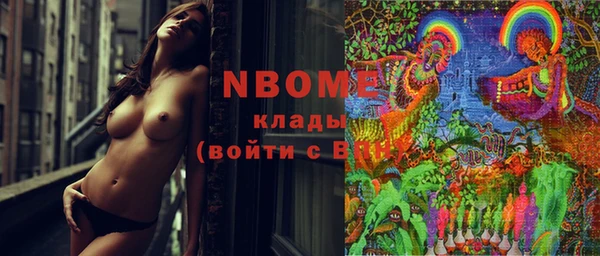 меф VHQ Красноперекопск