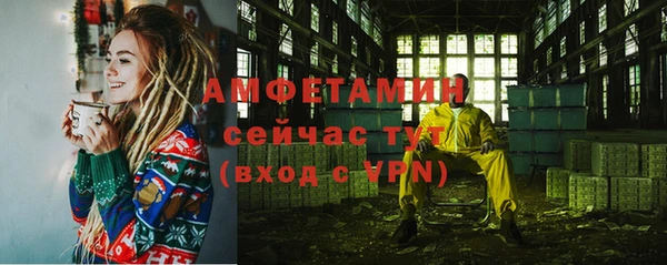первитин Коряжма