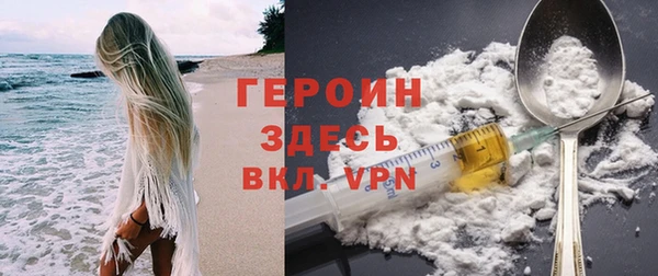 меф VHQ Красноперекопск