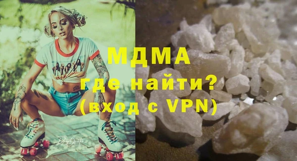 Альфа ПВП Домодедово