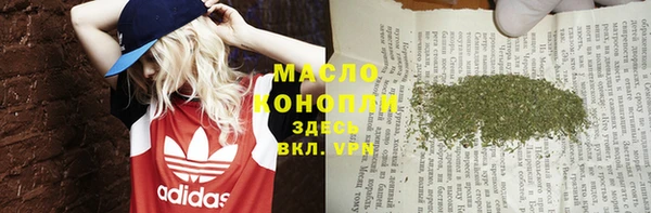 COCAINE Краснослободск