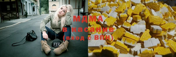 COCAINE Краснослободск
