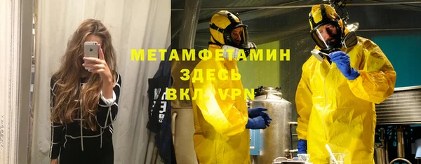 молекула духа Одинцово