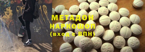 мет Куйбышев