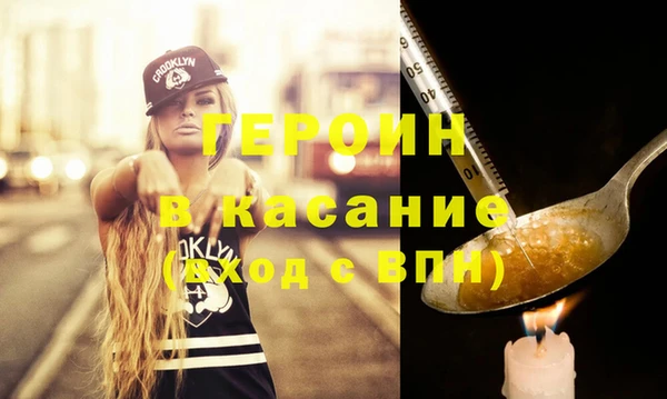 COCAINE Краснослободск