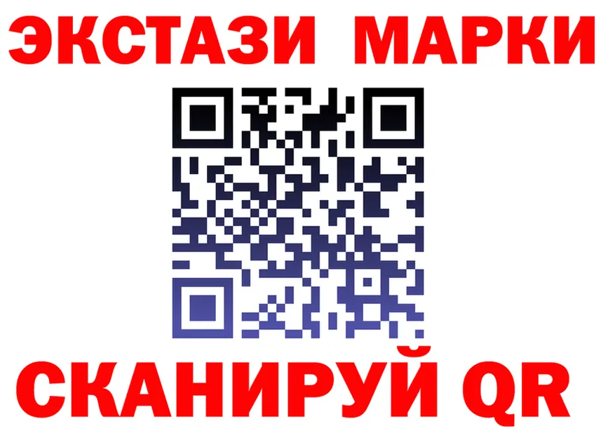 Экстази ешки сайт даркнет hydra Краснокамск