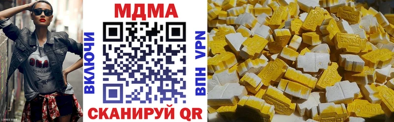 наркотики  Краснокамск  МДМА VHQ 