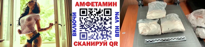 Метамфетамин Methamphetamine  Краснокамск 