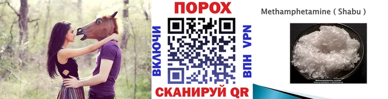 Метамфетамин винт Краснокамск