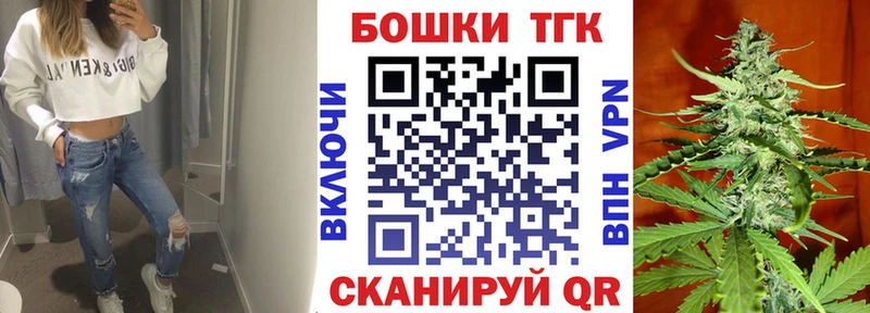 закладки  Краснокамск  Бошки марихуана тримм 